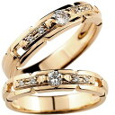 ペアリング 結婚指輪 ゴールド マリッジリング ダイヤモンド ピンクゴールドk18 18金 ゴールド ダイヤ カップル メンズ レディース 男女兼用 2本セット プレゼント 18k 2個セット 2本セット 人気 普段使い(4)