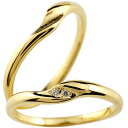 ペアリング ゴールド 2個セット ダイヤモンド 結婚指輪 マリッジリング イエローゴールドk10 シンプル つや消し 10金 結婚式 ダイヤ 女性 人気 ウェデ...