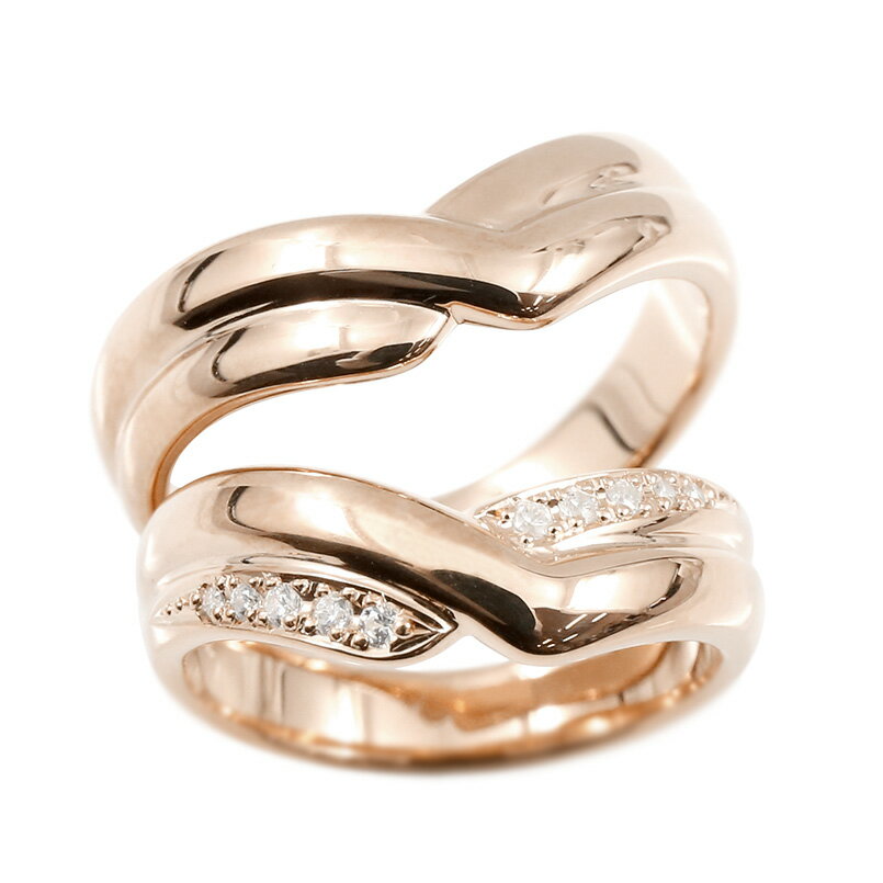 ペアリング ゴールド 2個セット 結婚指輪 メンズ ピンクゴールドk10 ダイヤモンド 指輪 V字 10金 ダイヤ マリッジリング リング 宝石 ..