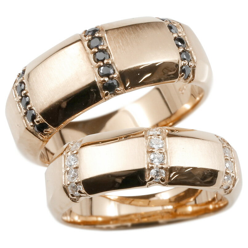 ペアリング ゴールド 2個セット 結婚指輪 メンズ ピンクゴールドk18 ダイヤモンド ブラックダイヤモンド 指輪 幅広 太め つや消し 18金 リング ダイヤ マリッジリング リング 人気 ウェディング プレゼント 18k 結婚式 2本セット 2本セット シンプル