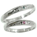 プラチナ ペアリング 結婚指輪 マリッジリング リング ペア ダイヤモンド ピンクサファイア 結婚式 ダイヤ ストレート カップル 女性 人気 ウェディング 2...