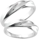 ペアリング プラチナ 結婚指輪 マリッジリング カップル 2個セット リング ペア 地金リング 宝石なし プレゼント 女性 人気 ウェディング 結婚式 記念日 ...
