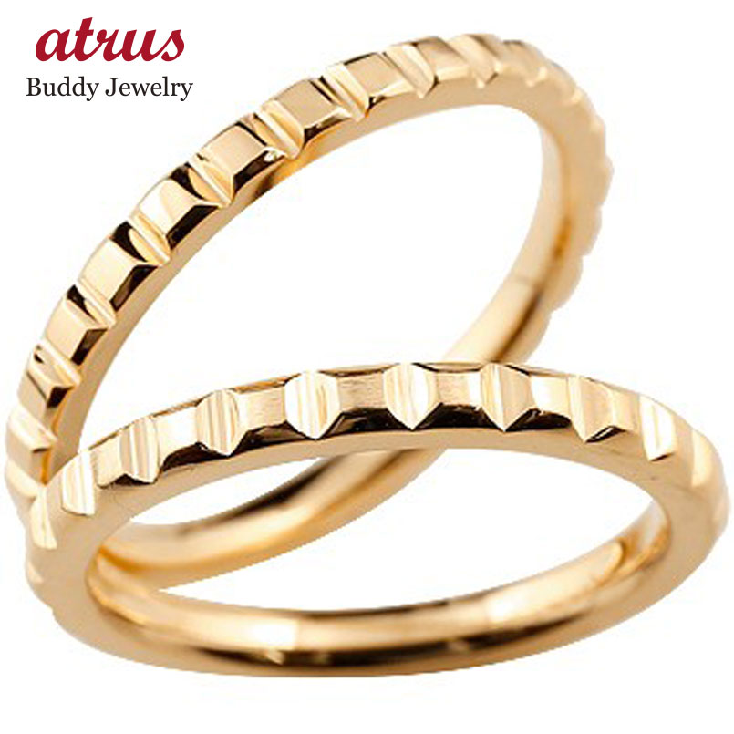 結婚指輪 ピンクゴールドk18 ペアリング ゴールド カップル マリッジリング 人気 シンプル 地金リング カットリング 18金 リング 宝石なし 2個セット ...