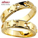 ペアリング ゴールド 2個セット 18金 リング 結婚指輪 クロス マリッジリング 幅広 太め 地金リング イエローゴールドk18 十字架 つや消し 結婚式 人...