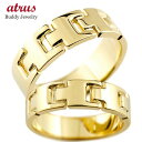 ペアリング ゴールド 2個セット 結婚指輪 マリッジリング 地金リング イエローゴールドk18 シンプル 結婚式 18金 リング 宝石なし 人気 女性 ウェディ...