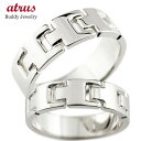 結婚指輪 プラチナ ペアリング カップル 指輪 pt950 マリッジリング ハードプラチナ 幅広 太め 地金リング 宝石なし 人気 シンプル 2個セット プレゼ...