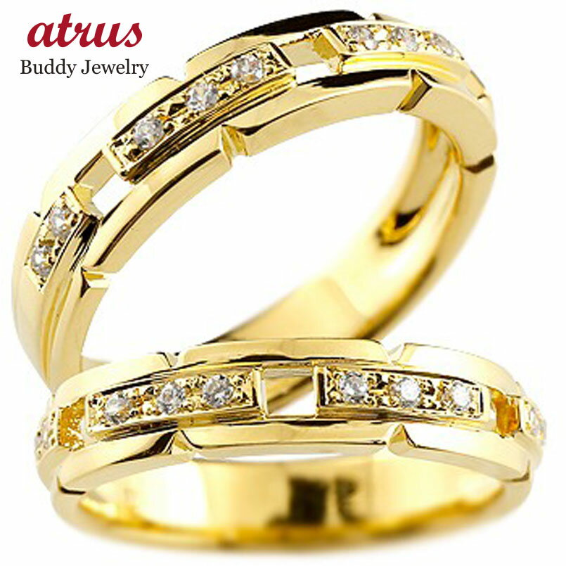18金 ペアリング レディース用 ダイヤモンド リング k18 イエローゴールド 結婚指輪 マリッジリング 幅広 太め 人気 おしゃれ プレゼント 記念日 婚約...