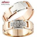 結婚指輪 プラチナ ピンクゴールドk18 ペアリング ゴールド カップル ダイヤモンド ダイヤ マリッジリング クロス コンビリング 十字架 18金 リング 2...