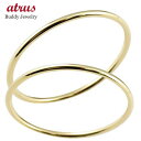 ペアリング ゴールド シンプル 細身 2個セット 18金 リング 結婚指輪 普段使い 華奢 マリッジリング イエローゴールドk18 地金 ストレート スイートペアリィー 送料無料 人気 プレゼント 18k 結婚式 記念日 誕生日 2本セット 石無し