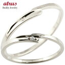 ペアリング ゴールド 2個セット 結婚指輪 ダイヤモンド 一粒 マリッジリング ホワイトゴールドk10 10金 華奢 スパイラル 最短納期 送料無料 人気 ウェ...