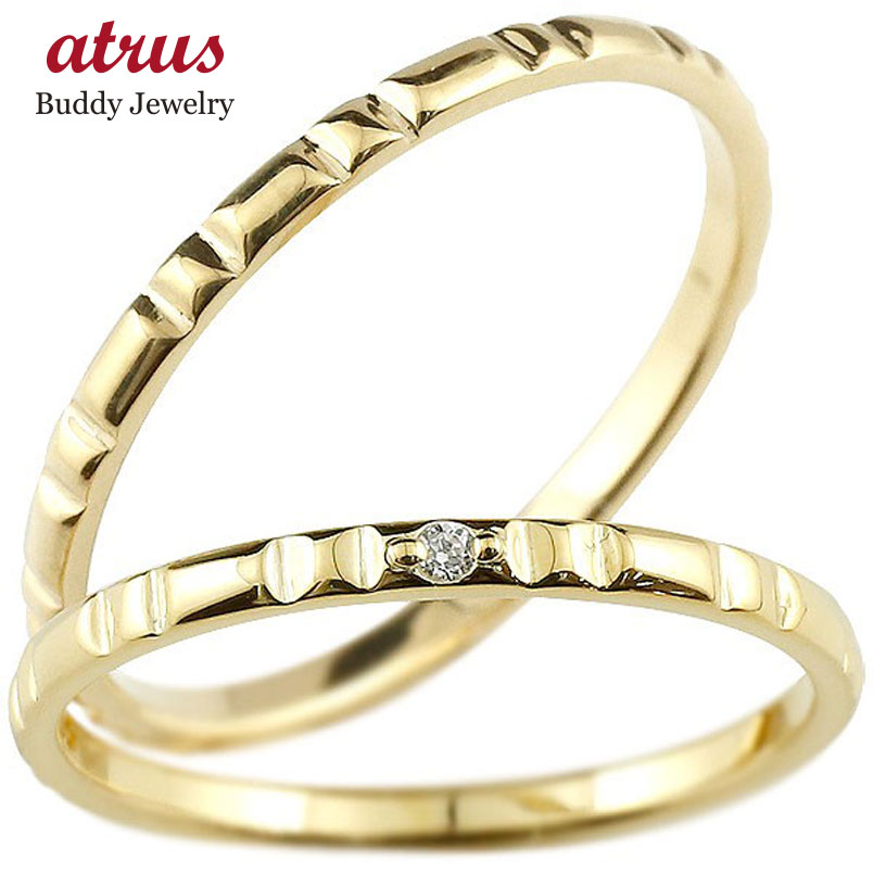 結婚指輪 イエローゴールドk18 ペアリング ゴールド カップル マリッジリング ダイヤモンド 華奢 細い 一粒 18金 リング スイートペアリィー 人気 シン...