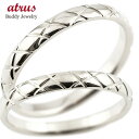 ペアリング カップル 2個セット 結婚指輪 マリッジリング シルバー925 sv925 アンティーク調 結婚式 ストレート シルバー 地金リング プレゼント 女...