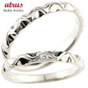 ペアリング カップル 2個セット 結婚指輪 マリッジリング ダイヤモンド シルバー925 sv925 アンティーク調 結婚式 ダイヤ ストレートシルバー ダイヤ...