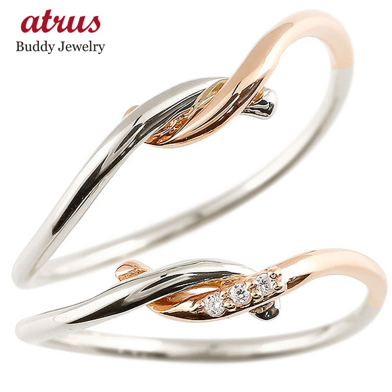 ペアリング ゴールド プラチナ 結婚指輪 マリッジリング シンプル 細身 2個セット 18金 華奢 ピンクゴールドk18 ダイヤモンド 結び リング pt950...