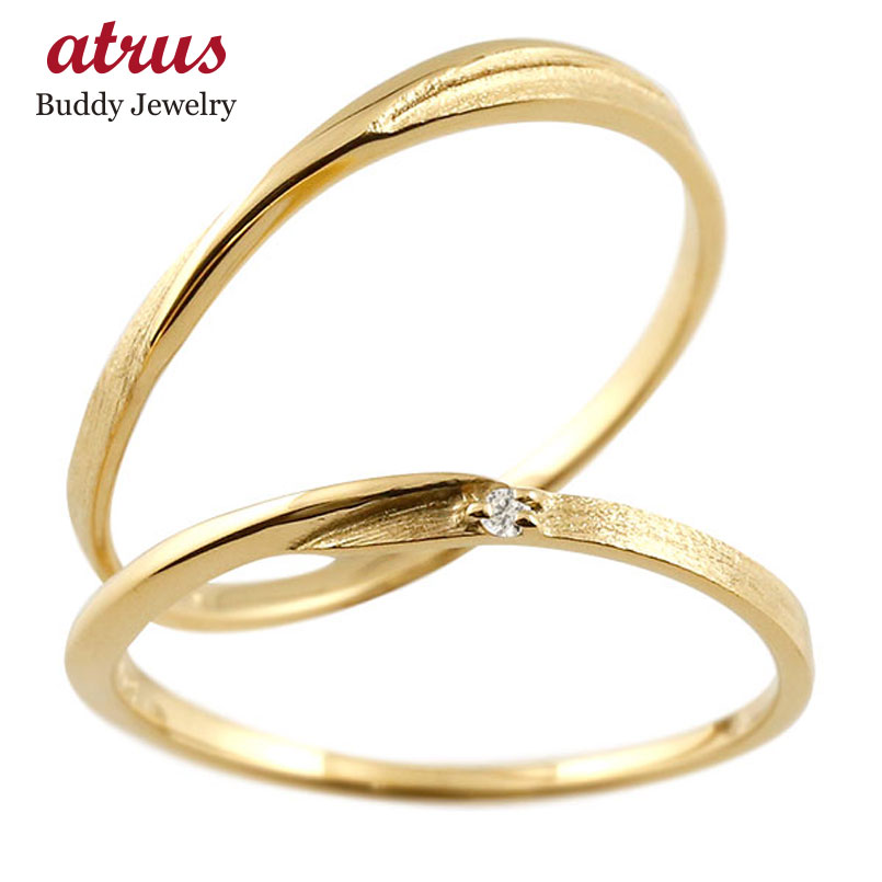 ペアリング ゴールド 2個セット 18金 結婚指輪 細め スイートペアリ マリッジリング ダイヤモンド イエローゴールドk18 S字 つや消し 一粒 華奢 人気...