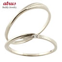 ペアリング カップル 2個セット インフィニティ 結婚指輪 マリッジリング ダイヤモンド 華奢 細い ホワイトゴールドk10 S字 つや消し 一粒 10金 人気...