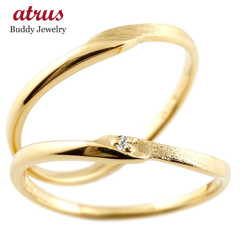 結婚指輪 ペアリング ゴールド 18金 ペアセット 細身 インフィニティ ダイヤモンドリング つや消し 華奢 マリッジリング k18 リングセット 男女兼用 ユ...