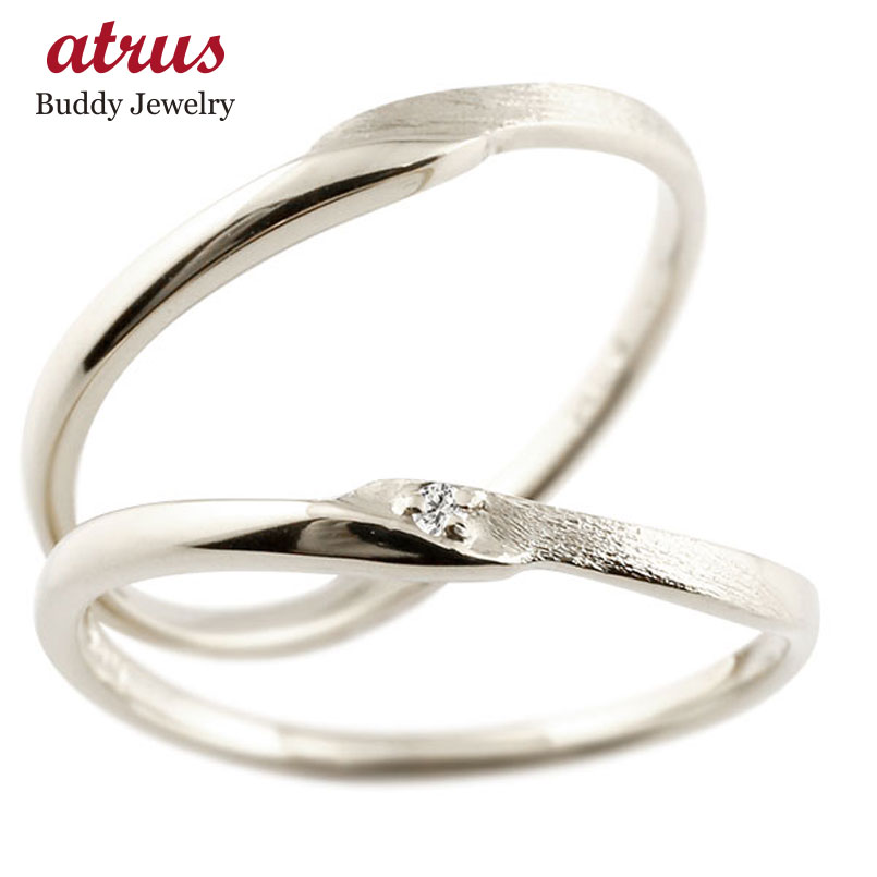 ペアリング ゴールド シンプル 細身 2個セット インフィニティ 結婚指輪 マリッジリング ダイヤモンド 華奢 ホワイトゴールドk10 S字 つや消し 一粒 1...