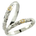 ペアリング プラチナ 結婚指輪 マリッジリング カップル 2個セット ペア pt950 ダイヤモンド 一粒 ハワイアンジュエリー ハードプラチナ コンビ ダイヤ...