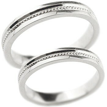 ペアリング カップル 2個セット 人気 結婚指輪 マリッジリング 結婚式 地金リング ミル打ち 宝石なし シンプル シルバー ストレート プレゼント 女性 送料...