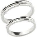 ペアリング カップル 2個セット 人気 結婚指輪 マリッジリング 結婚式 地金リング ミル打ち 宝石なし シンプル シルバー ストレート プレゼント 女性 送料...
