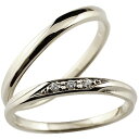 ペアリング カップル 2個セット 結婚指輪 マリッジリング シンプル ペア プラチナ ダイヤモンド pt950 ハードプラチナ つや消し ダイヤ 送料無料 人気...