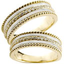 ペアリング ゴールド プラチナ 結婚指輪 マリッジリング 2個セット 18金 ダイヤモンド ダイヤ イエローゴールドk18 コンビ 幅広 太め 指輪 つや消し ミル打ち 結婚式 人気 ウェディング 18k ファッションリング 大人 ギフト 普段使い
