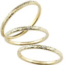 ペアリング ゴールド マリッジリング 結婚指輪 ダイヤモンド イエローゴールドk10 リング 一粒 10金 極細 華奢 アンティーク調 結婚式 トラスリング ス...