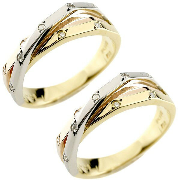 プラチナペアリング ゴールド 2個セット 18金 結婚指輪 