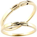 ペアリング ゴールド シンプル 細身 2個セット イエローゴールドk18 結び 結婚指輪 マリッジリング 華奢 リング 18金 人気 ウェディング 18k スイ...