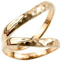ペアリング カップル 2個セット 結婚指輪 ピンクゴールドk10 マリッジリング 結婚式 槌目 槌打ち ロック仕上げ k10 10金 地金 緩やかなV字 プレゼ...