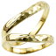 ペアリング ゴールド 2個セット 結婚指輪 イエローゴールドk18 マリッジリング 結婚式 槌目 槌打ち ロック仕上げ k18 18金 リング 地金 緩やかなV字 プレゼント 女性 人気 ウェディング 18k