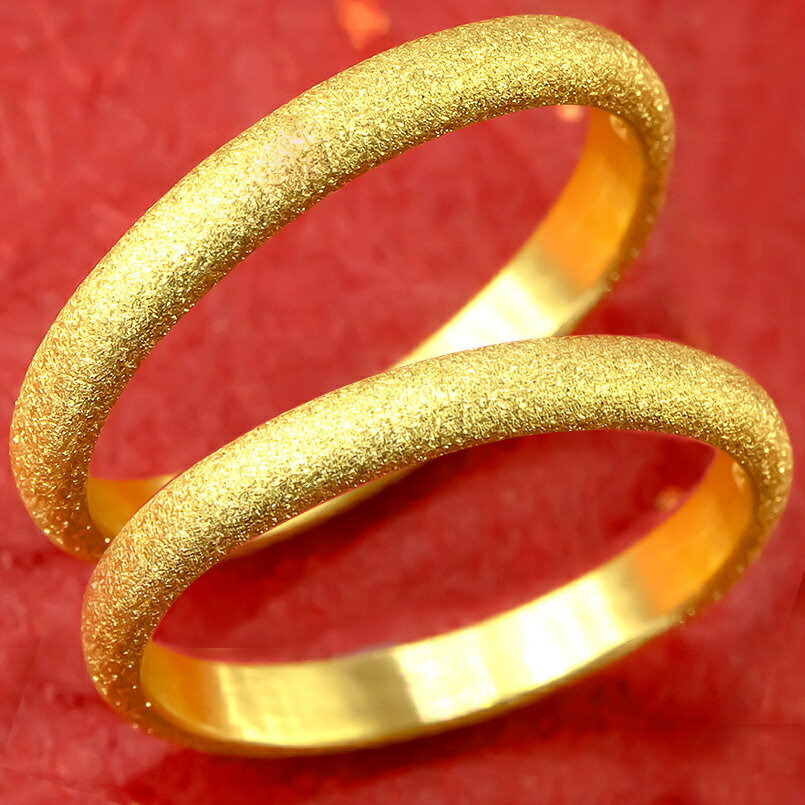 純金 ペアリング ゴールド 24金 2個セット 結婚指輪 指輪 甲丸 k24地金 マリッジリング リング 人気 ウェディング 結婚式 ファッションリング 大人 ...