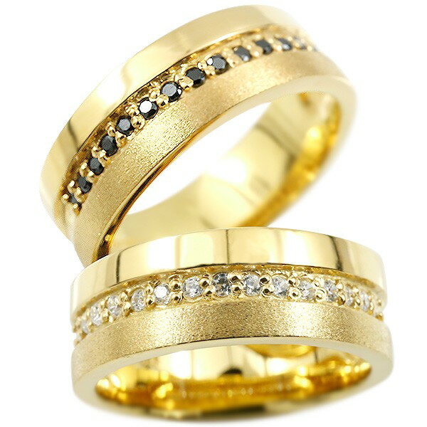ペアリング ゴールド 2個セット イエローゴールドk10 ダイヤモンド ブラックダイヤモンド 指輪 幅広 太め つや消し 10金 ダイヤ 結婚指輪 マリッジリン...