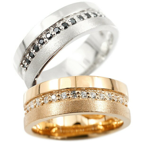 ペアリング ゴールド 2個セット ホワイトゴールドk18 ピンクゴールドk18 ダイヤモンド ブラックダイヤモンド 指輪 幅広 太め つや消し 18金 リング 結婚指輪 マリッジリング 人気 ウェディング プレゼント 18k 結婚式 記念日 誕生日 2本セット シンプル