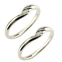 ペアリング カップル 2個セット 結婚指輪 マリッジリング ピンキーリング ダイヤモンドリング 指輪 ダイヤ ホワイトゴールドk10 10金 シンプル トラスト...