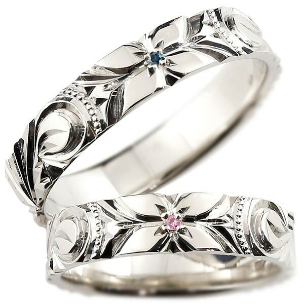 ハワイアンジュエリー 結婚指輪 マリッジリング ペアリング 指輪 ピンクサファイア ブルーダイヤモンド ハードプラチナ950 pt950 ダイヤ カップル ユニセックス 男女兼用 2本セット 2個セット 人気 普段使い