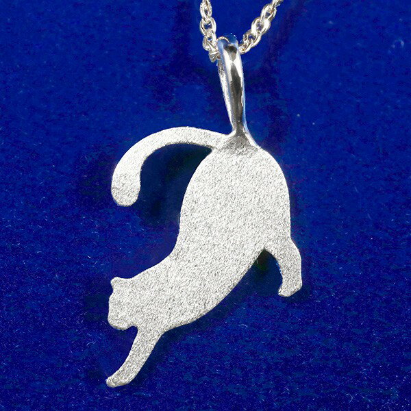 ペンダントトップ チャーム プラチナ プラチナ999 純プラチナ 猫 ねこ ネコ レディース 人気 pt999 送料無料 女性 普段使い