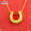 ペンダントトップ チャーム 純金 24金 レディース 馬蹄 ホースシュー ハワイアンジュエリー 24k ゴールド k24 地金 蹄鉄 バテイ 人気 女性