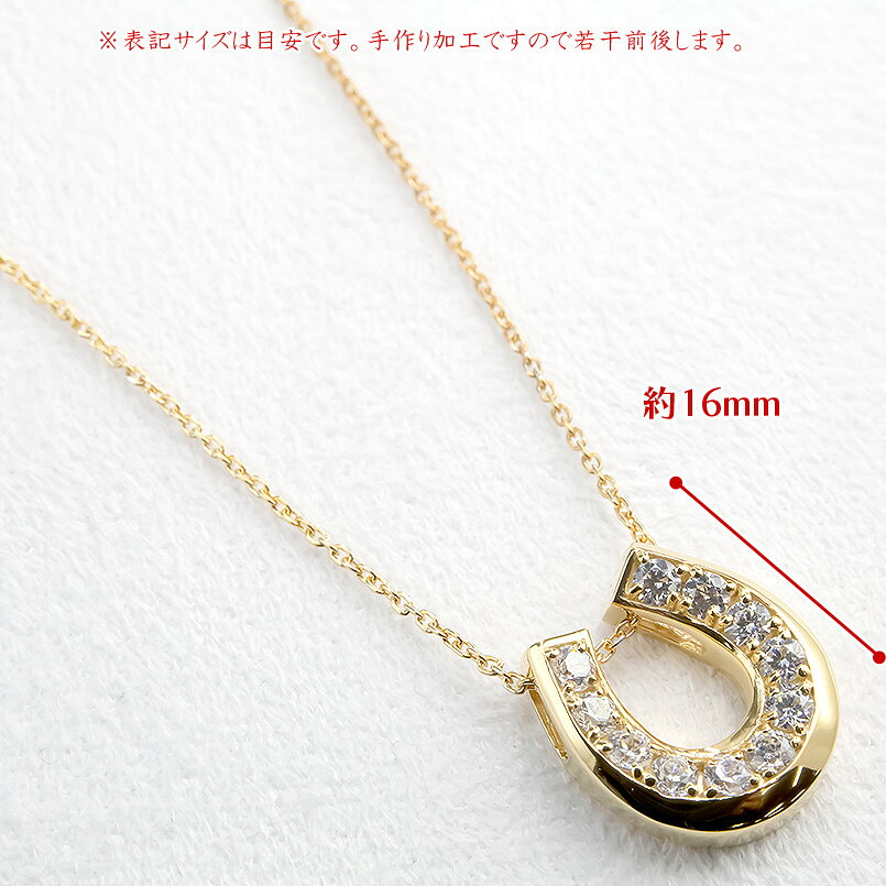 【10%OFFクーポンセール】 18金 ネックレス メンズ 馬蹄 ダイヤモンド ゴールド イ...