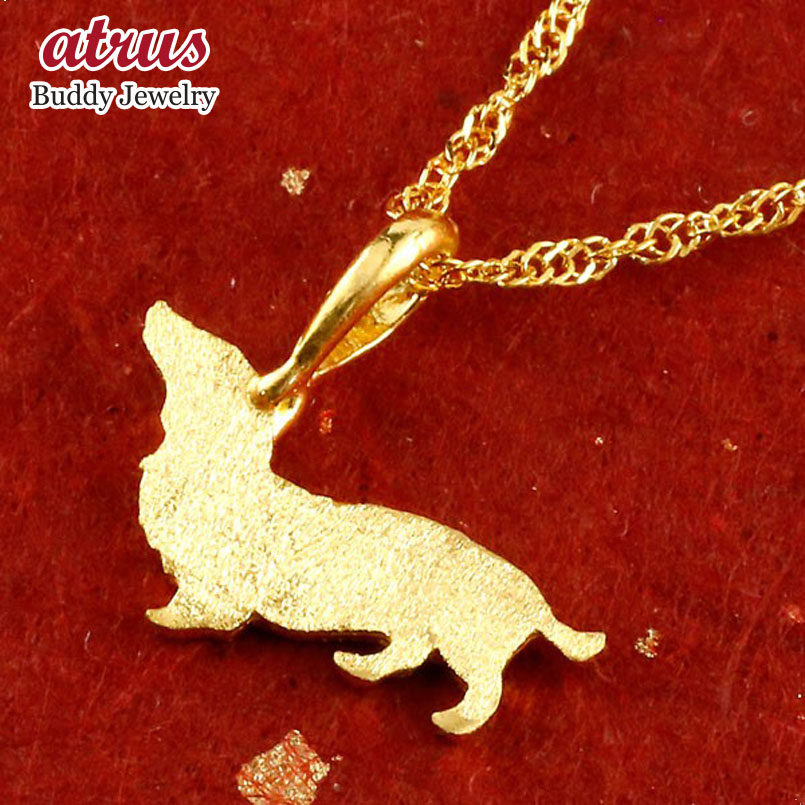 ペンダントトップ 純金 メンズ 男性 24金 ゴールド 犬モチーフ 24k ダックス ダックスフンド k24 いぬ イヌ シンプル アニマル 動物 プレゼント ...