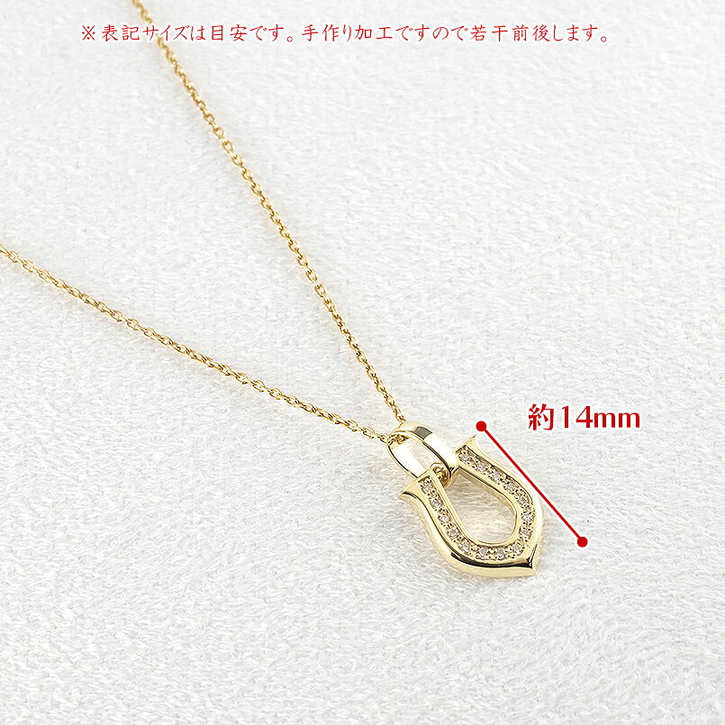 ジュエリー工房アトラスの【10%OFFクーポンセール】 18金 ネックレス ペンダント ダイヤモンド 馬蹄 メンズ チェーン ゴールド｜アングル3