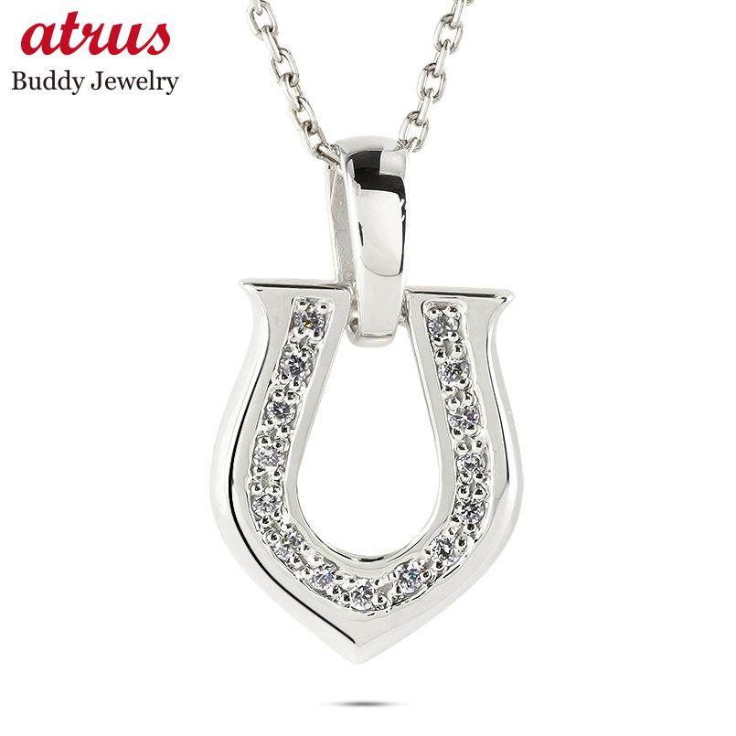 プラチナ ダイヤモンド ネックレス トップ 馬蹄 メンズ ペンダントトップ PT900 ホースシュー 蹄鉄 チェーン別売 シンプル 本格ジュエリー 日本製 ギフ...