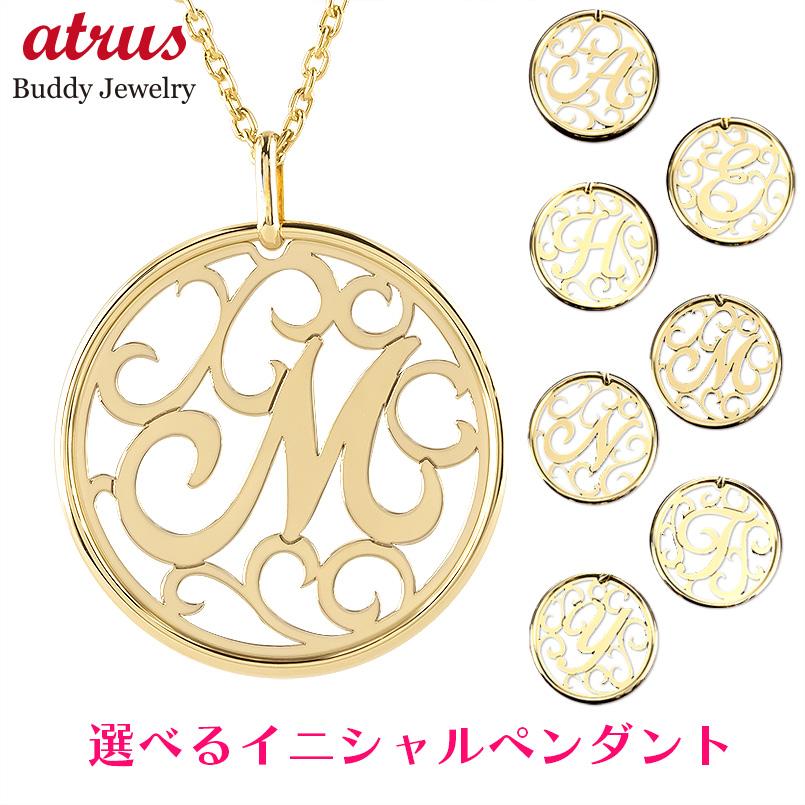 18金 ペンダントトップ k18 ネックレス メンズ 選べる イニシャル チャーム 全7種 ゴールド 18k ペンダント 大ぶり 透かし アラベスク調 アルファ...