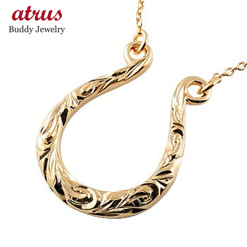 18金 ネックレス ペンダントトップ ハワイアンジュエリー 馬蹄 ホースシュー ピンクゴールドk18 レディース チェーン 人気 蹄鉄 バテイ 送料無料 の 1...