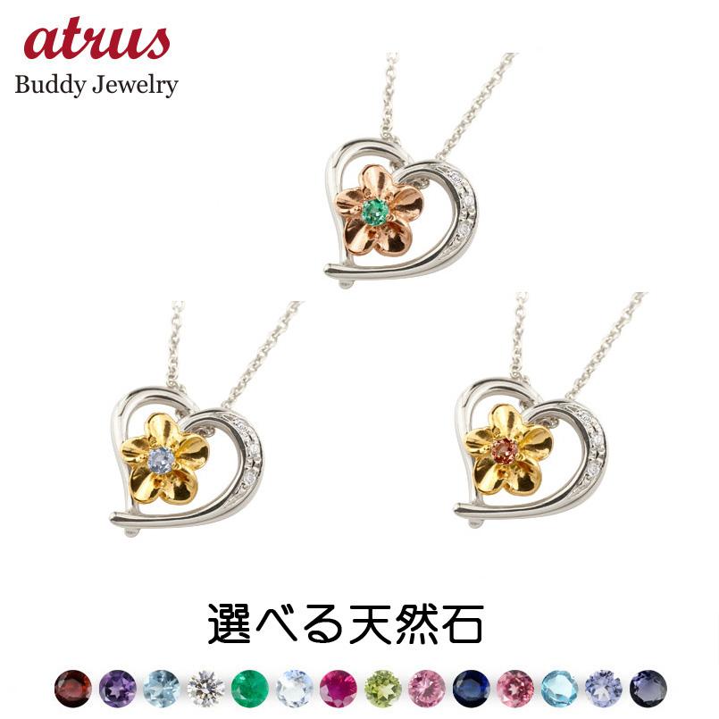 プラチナ 18金 ネックレス レディース プルメリア ハワイアンジュエリー オープンハート 花 選べる天然石 ペンダントトップ コンビ あずきチェーン k18 ...