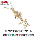 18金 ネックレス ハワイアンジュエリー ホヌ フラワー レディース 一粒 ペンダント ピンクゴールドk18 チェーン 人気 k18pg 送料無料 の 18k 女性用 普段使い(4)