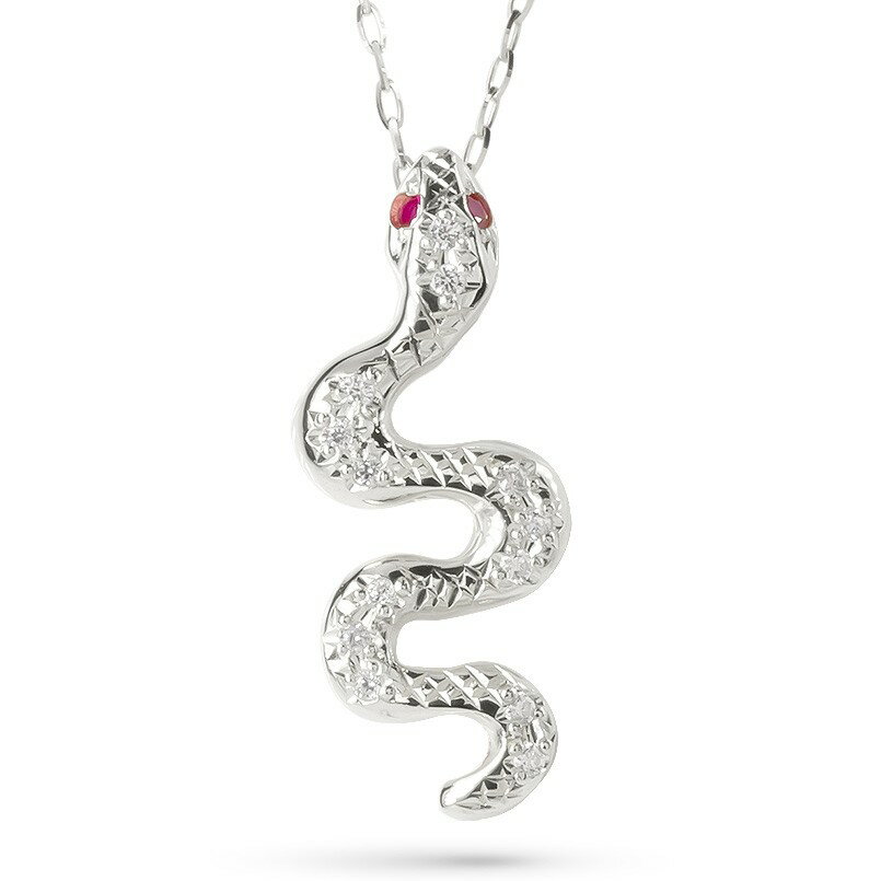 シルバー ネックレス ルビー ダイヤモンド ヘビ ペンダント sv925 蛇 スネーク アミュレット 個性的 人気 ユニセックス 男女兼用