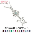 プラチナ ペンダントトップ ハワイアンジュエリー ホヌ フラワー 花 ネックレス 一粒 ペンダント チェーン 人気 pt900 送料無料 の ユニセックス 男女...