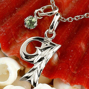 ネーム 人気 ハワイアン メンズジュエリー ネックレス ハワイアン 送料無料 ジュエリー工房アトラス ネックレス イニシャル ペリドット イニシャル の 男性 アルファベット ハワイアン ハワイアンジュエリー メンズ チェーン ホワイトゴールドk10 I の ペリドット 10金 ネーム 人気 ハワイアン メンズジュエリー ネックレス ハワイアン 送料無料 ジュエリー工房アトラス ネックレス イニシャル ペリドット イニシャル の 男性 アルファベット ハワイアン ハワイアンジュエリー メンズ チェーン ホワイトゴールドk10 I の ペリドット 10金